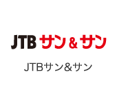 JTBサン&サン